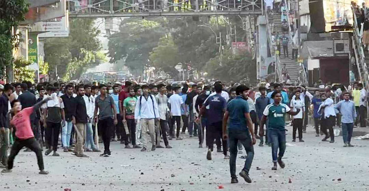 ফের সংঘর্ষে জড়াল ঢাকা কলেজ-সিটি কলেজ শিক্ষার্থীরা